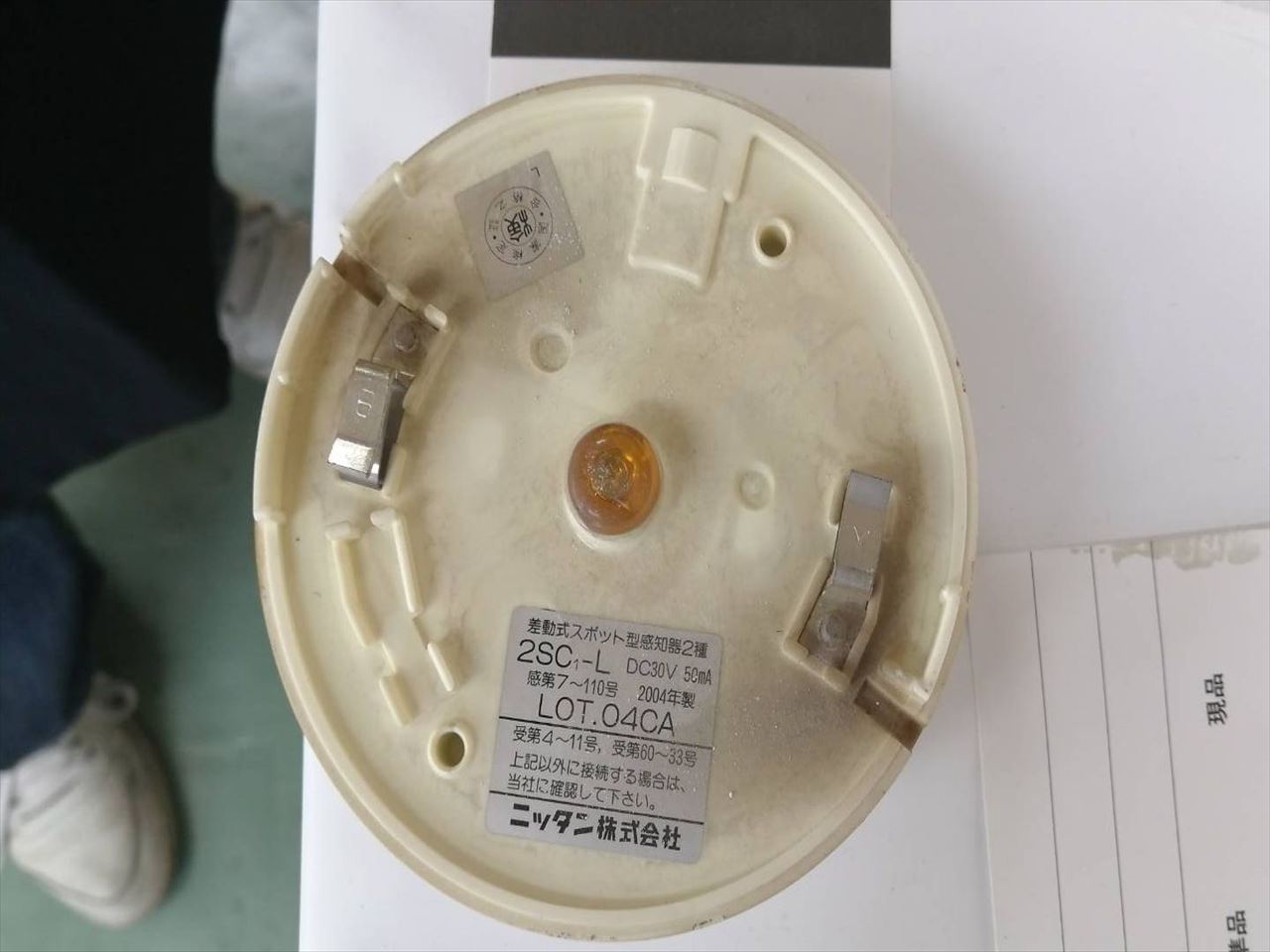 既存感知器
